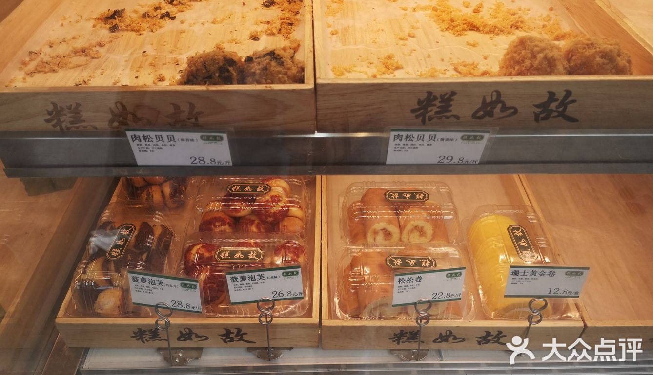 感觉产品跟泸溪河的挺像。团购的泡芙，价格很优惠