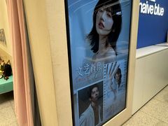 -天真蓝照相馆(五角场百联又一城店)