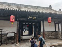 -平遥县衙