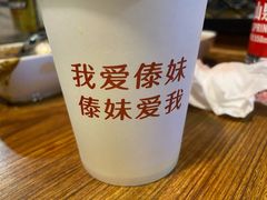 -傣妹火锅(南京东路一店)