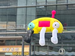 -IPARK购物中心