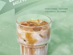 -Manner Coffee(芮欧百货店)