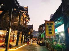 -文殊坊老字号美食街