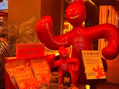 -何师烧烤Pro ·江湖川菜·小龙虾·精酿啤酒(太古里旗舰店)