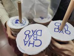 -茶百道(五山店)