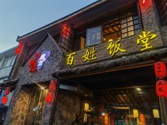 门面-打酱油·非遗淮扬菜(瘦西湖梅岭店)