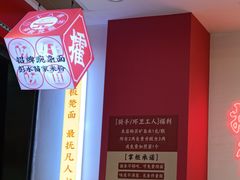 -十八梯邓凳面(大坪正街店)