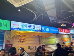 -Meet Sun韩式大排档(五一广场7MALL店)