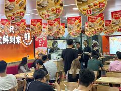 -第九味大虾馄饨(南山软件产业园店)
