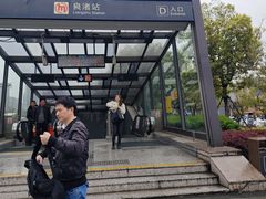 -良渚(地铁站)