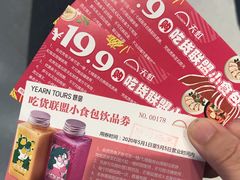 -天虹购物中心(石路店)