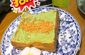Pandan Kaya Thick Toast