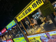 -中建幸福空间