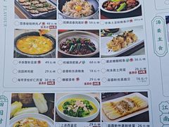 -庆江南江南菜(琴湖溪里花园城店)