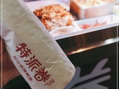 -特派卷·老北京烤鸭卷(合生汇购物中心店)