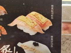 -争鲜回转寿司(太阳宫凯德PLUS店)