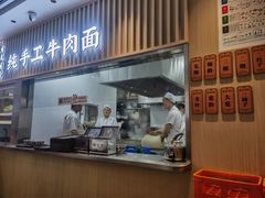 -有礼有面(知春路店)
