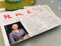 -小辣椒·桂林本地菜(鸿运店)