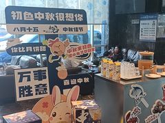 -初色海鲜自助(万丰路店)