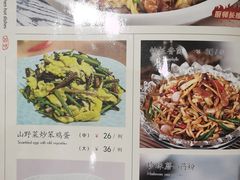 -吾味小厨(沈阳梅江店)