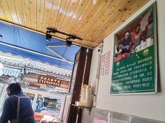 -啊马英豌豆粉