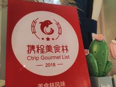 -吱咖啡西式简餐