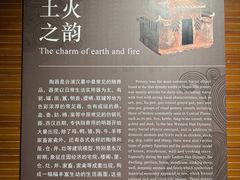 -合浦汉代文化博物馆