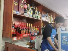 -宝瑞门钉肉饼店