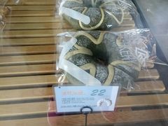 -研麦家面包(亚泰华府店)
