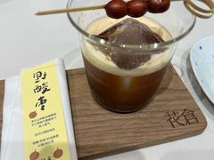 -花仓咖啡(祥安巷店)