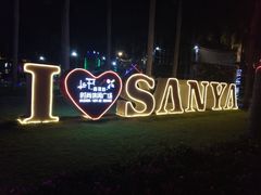 -亚龙湾中心广场