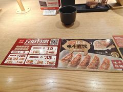 -味千拉面(航洋国际购物中心)
