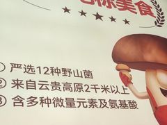 -椒王