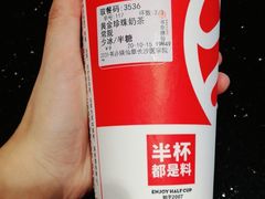 -书亦烧仙草(长沙医学院店)