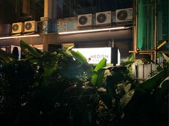 -MEDISN·药厂