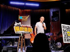 -林肯爵士乐上海中心 Jazz at Lincoln Center Shanghai