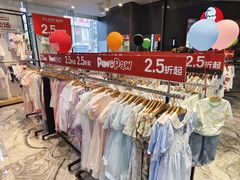 -优客城市奥莱