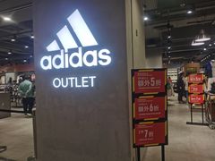 -Adidas(东荟城店)