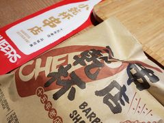 -小乾杯串店•16年沈阳烧烤(文安路店)