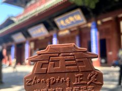 -隆兴寺