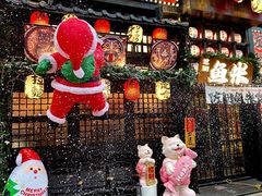 -鱼米家日式料理(渔湾码头店)