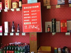 -京天红酒家(虎坊路店)