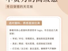 -布瑞琳洗衣(新城国际一期店)