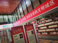 -朝阳区图书馆(小庄店)