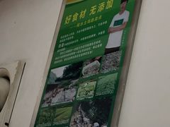 -阿水土鸡(远光店)