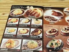 菜单-Ufufu cafe(天神巷店)