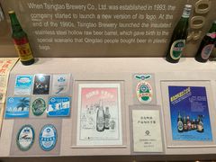 -青岛啤酒博物馆