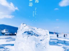 -松花湖风景名胜区