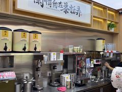 -茶话弄(北京凯德MALL大峡谷店)