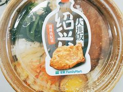 -全家便利店(东体育会路店)